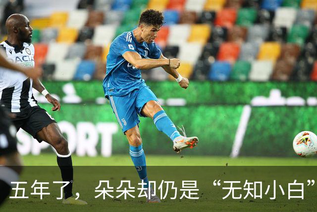 五年了，朵朵却仍是“无知小白”，这背后有故事！